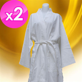純品良織-高質感簡約時尚華菱格浴袍X2件組-網