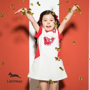 【Limitmax。米樂親子時尚】中國風設計小洋裝-網
