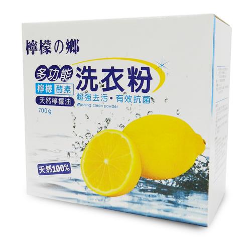 檸檬之鄉多功能生態濃縮環保洗衣粉1盒(700g/盒)