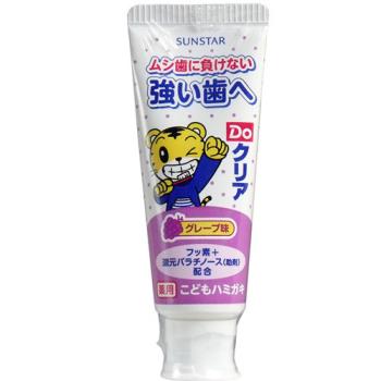 【日本SUNSTAR】兒童牙膏-葡萄*6(70gX6入)