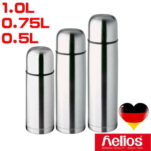 德國 helios 海利歐斯  Sport系列不鏽鋼保溫瓶保溫杯3入組(1000cc+750cc+500cc)