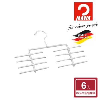 【德國MAWA】德國原裝進口時尚極簡多功能領帶架6入