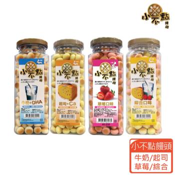 【美味關係】小不點饅頭 綜合水果+牛奶DHA+起司鈣+綜合口味-(超值12罐組)