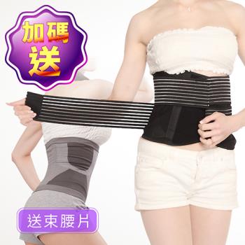 【JS嚴選】*絕殺加碼*9吋寬版透氣網紗腰帶(送束腰片)