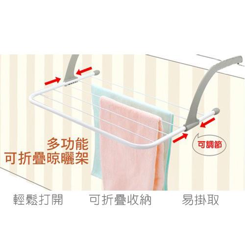 【JAR嚴選】出清-多功能可摺疊晾曬架(二入)