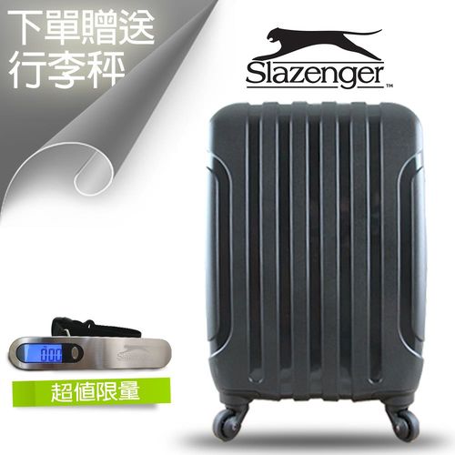 【英國 Slazenger 史萊辛格】 24吋 駭客直條紋行李箱/拉桿箱/旅行箱-行動