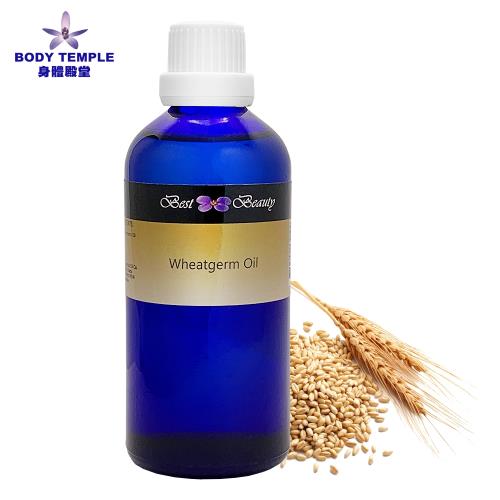 Body Temple小麥胚芽油(Wheatgerm virgin)-首壓100ml