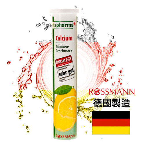 德國ROSSMANN發泡錠 - 鈣(檸檬口味)-行動