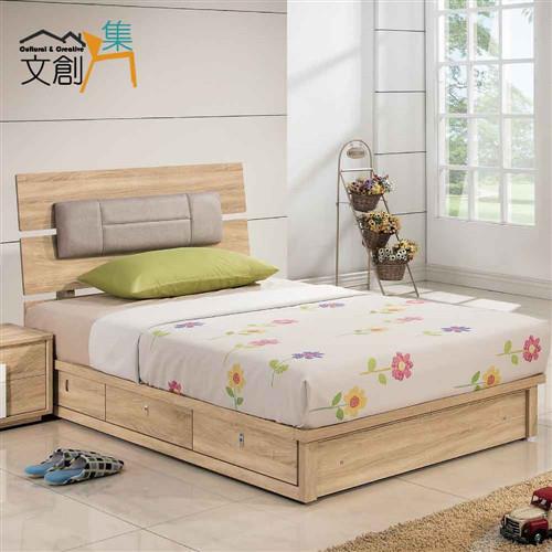 文創集 多莉絲 3.5尺木紋色單人床三件式組合(床頭片+床台+床墊)