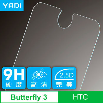 YADI HTC Butterfly 3 5.2吋 強化玻璃弧邊保護貼