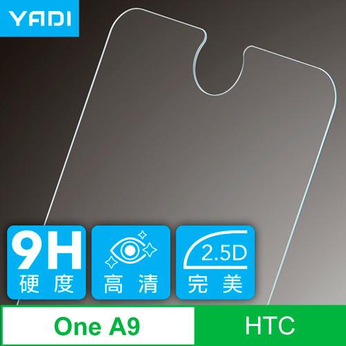 YADI HTC One A9 5吋 強化玻璃弧邊保護貼