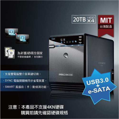 ProBox HF2 四層式USB 3.0+eSATA 3.5吋多媒體儲存硬碟外接盒-台灣製造