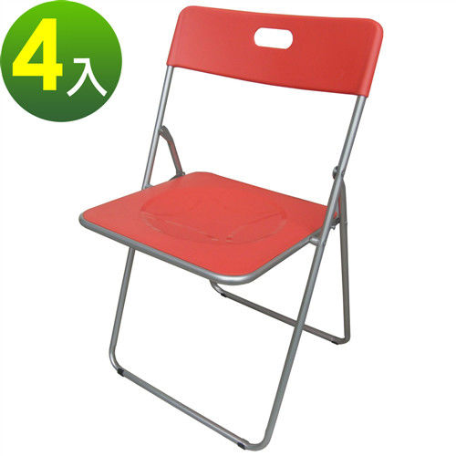 Dr. DIY 高背折疊椅/餐椅/休閒椅/摺疊椅/戶外椅(4入/組)-紅色