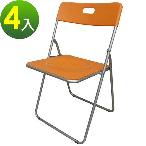 Dr. DIY 高背折疊椅/餐椅/休閒椅/摺疊椅/戶外椅(4入/組)-橘色