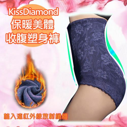 【KissDiamond】遠紅外線加壓美體收腹超高腰塑身褲H905-深藍(布料植入遠紅線放射纖維)