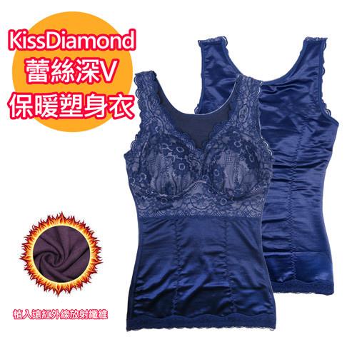 【KissDiamond】蕾絲深v遠紅外線加壓塑身衣-H153-深藍(布料植入遠紅外線放射纖維)