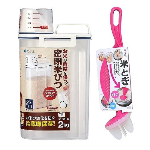 【特惠組】日本ASVEL手提式2公斤小米箱+洗米器