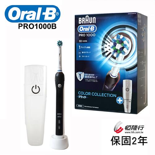 德國百靈Oral-B全新升級3D電動牙刷PRO1000