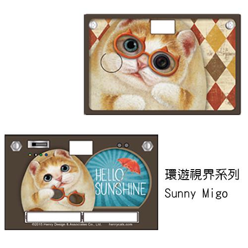第二代環遊視界系列 Sunny Migo