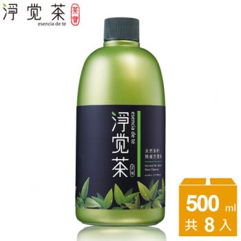 茶寶 淨覺茶-天然茶籽地板洗潔液.地板清潔劑500ml(8瓶組)