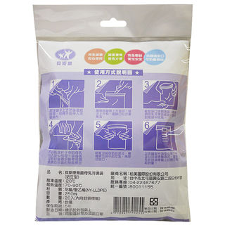 貝斯康 無菌母乳冷凍袋250ml-站立型60入 滅菌(+保冷劑2入)