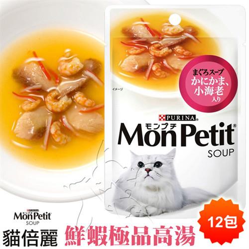 【貓倍麗】鮮蝦極品高湯(40公克x12包)