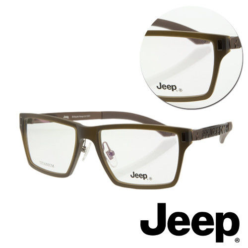 【JEEP】純鈦粗框梯形棕色光學眼鏡(J-TF5001-C2)