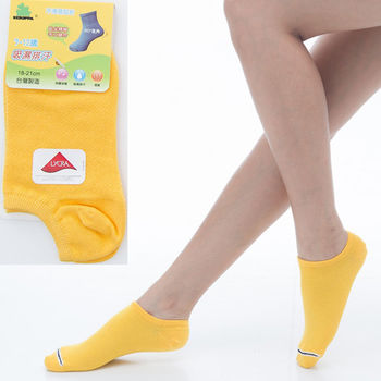 【KEROPPA】可諾帕7~12歲兒童專用吸濕排汗船型襪x黃色3雙(男女適用)C93005