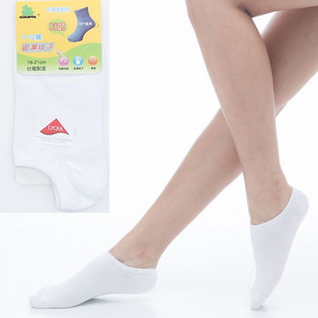 【KEROPPA】可諾帕7~12歲兒童專用吸濕排汗船型襪x白色3雙(男女適用)C93005