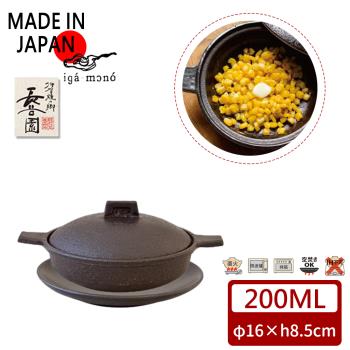【日本長谷園伊賀燒】 多功能日式陶鍋