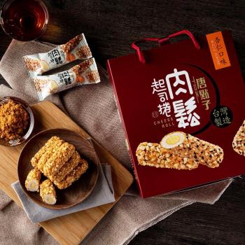任-【新東陽】肉鬆起司捲禮盒-杏仁