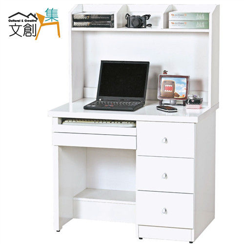 【文創集】薛魯西 白色3尺組合書桌/電腦桌(上+下座)