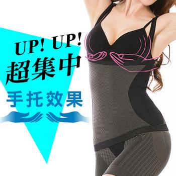 【JS嚴選】臺灣製爆乳纖腰竹炭雙託美胸衣(4件託胸衣+五分褲*1)