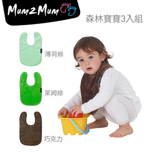 【Mum 2 Mum】機能型神奇口水巾圍兜-寶寶款3入組(森林寶寶)-行動