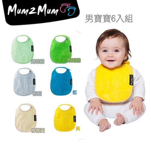 【Mum 2 Mum】機能型神奇口水巾圍兜-初生款6入組(男寶寶)-行動