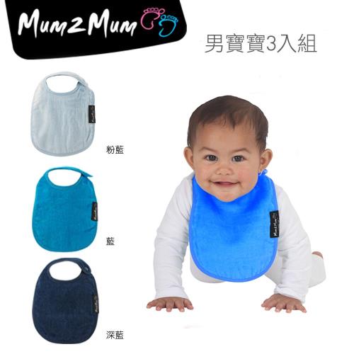 【Mum 2 Mum】機能型神奇口水巾圍兜-初生款3入組(男寶寶)-行動