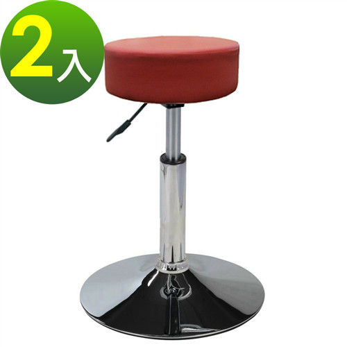 【E-Style】高級鍍鉻金屬圓盤腳座-吧台椅/工作椅/吧檯椅(三色可選)-2入/組