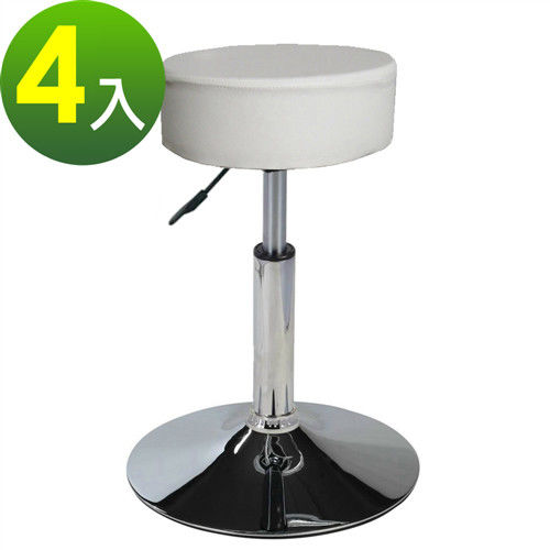 【E-Style】高級鍍鉻金屬圓盤腳座-吧台椅/工作椅/吧檯椅(三色可選)-4入/組