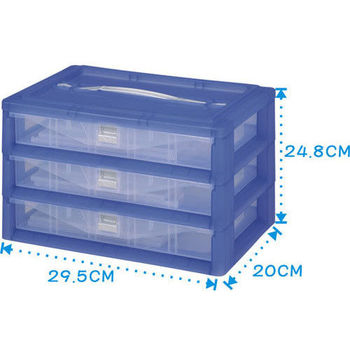 【DOLEDO】手提分類收納整理盒-三層