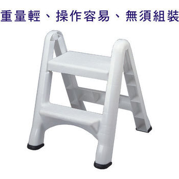 【DOLEDO】強強梯椅