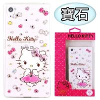 【Hello Kitty】SONY Xperia Z5  5.2吋  彩鑽透明保護軟套-寶石