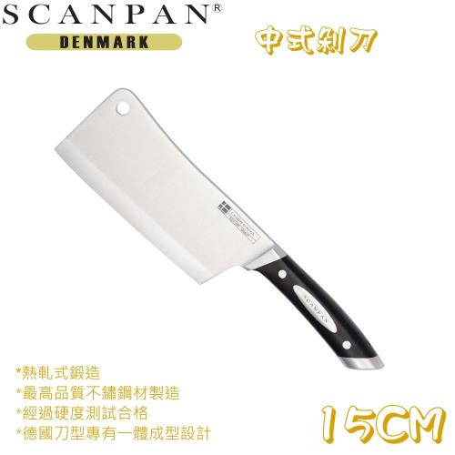 【丹麥SCANPAN】思康剁刀 (15公分)