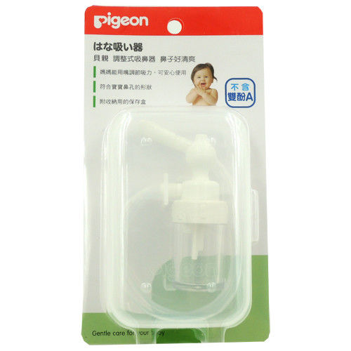 Pigeon貝親吸鼻器