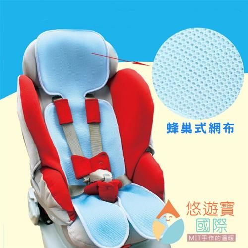 【悠遊寶國際-MIT手作的溫暖】嬰兒推車/安全座椅--透氣坐墊(天空藍)