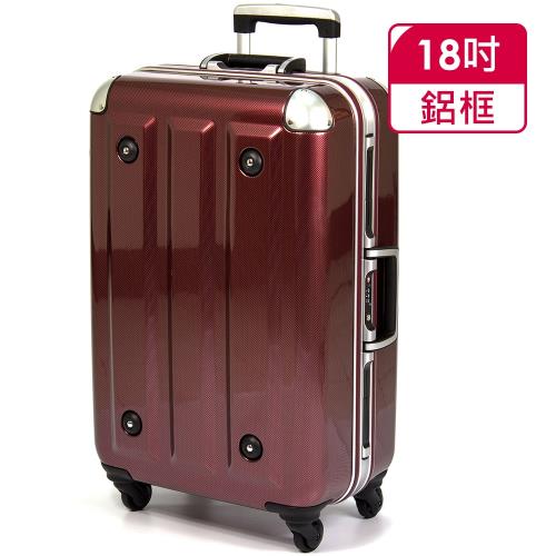 MOM JAPAN - 18吋 PC鋁框行李箱RU-3008-18-酒紅