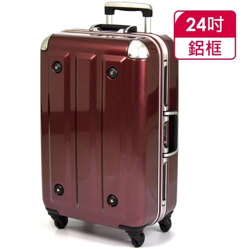 MOM JAPAN - 24吋 PC鋁框行李箱RU-3008-24-酒紅