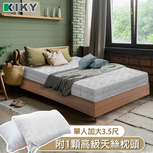KIKY 艾咪高碳鋼舒眠型彈簧床墊-單人加大3.5尺（搭配高級飯店天絲枕１顆）