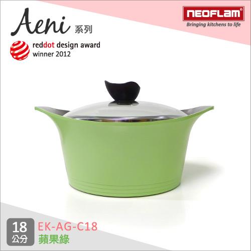 NEOFLAM韓國Aeni系列 18cm陶瓷不沾湯鍋含蓋