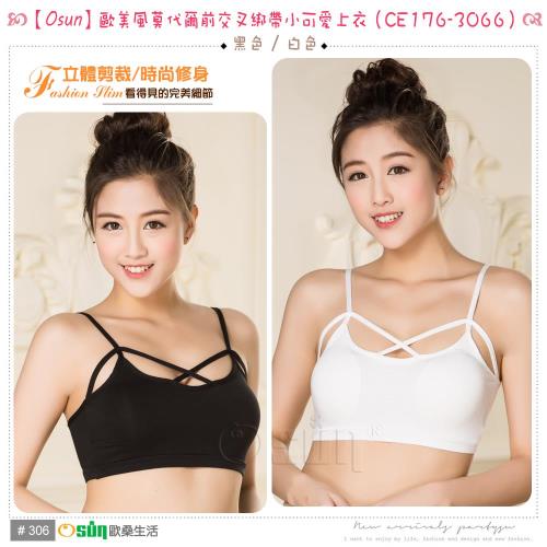 【Osun】歐美風莫代爾前交叉綁帶小可愛上衣2入(3066/CE-176)