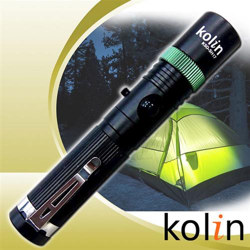 歌林Kolin-充電式旋轉調焦手電筒(KSD-SH17)